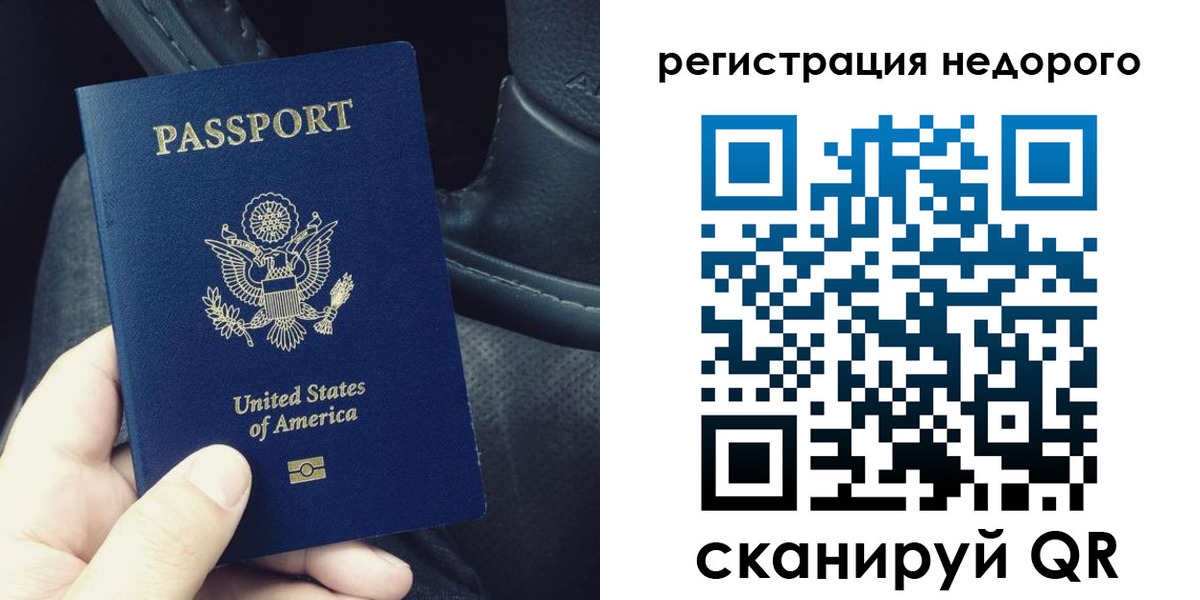 временная регистрация гарантия в Юрьевце