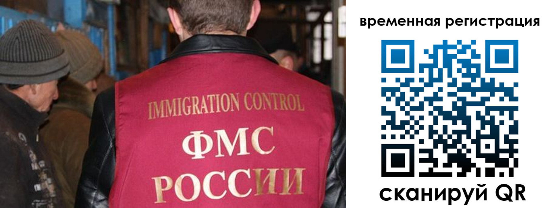 временная регистрация в квартире в Юрьевце