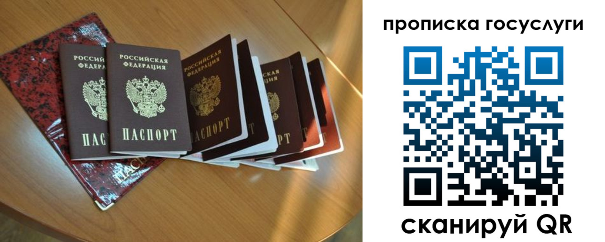 временная регистрация в квартире в Юрьевце