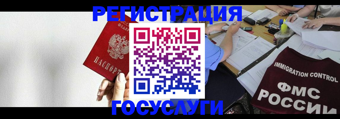 регистрация для школы в Юрьевце