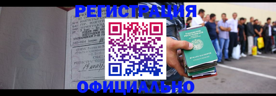 прописка поиск в Юрьевце