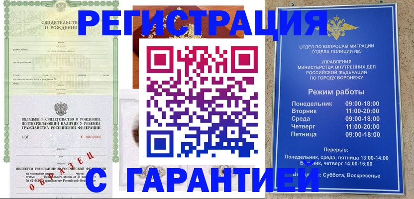 регистрация для дет. сада в Юрьевце