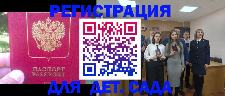 найти адрес прописки в Юрьевце
